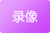 2024年08月27日CBA夏季联赛裕民站 新疆 - 浙江 全场录像