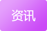 一人一城的泡沫？利拉德式悲剧，正在他的身边上演？